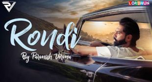 Rondi Song by M Vee