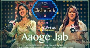 AAOGE JAB LYRICS – NEETI MOHAN | iLyricsHub