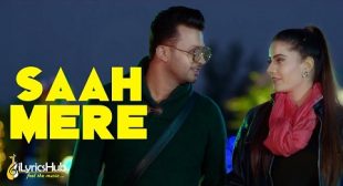 SAAH MERE LYRICS – GURTEJ SANDHU | iLyricsHub