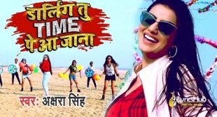 DARLING TU TIME PE AA JANA LYRICS – AKSHRA SINGH | iLyricsHub