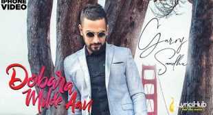 DOBARA MILDE AAN LYRICS – GARRY SANDHU | iLyricsHub