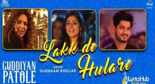 LAKK DE HULARE LYRICS – GURNAM BHULLAR | iLyricsHub