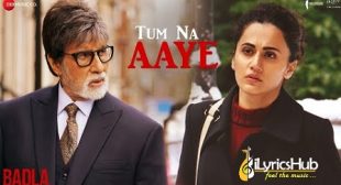 DIN DAHADE LYRICS – MILAN TALKIES | iLyricsHub