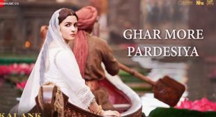 Ghar More Pardesiya Lyrics – LyricsBELL