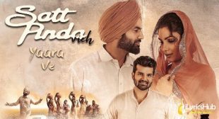 SATT PINDA VICH LYRICS – MANNAT NOOR | YAARA Ve