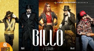 Lyrics of Billo by J Star – LyricsBELL