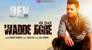 WADDE JIGRE LYRICS — HIMMAT SANDHU | DSP Dev | Gill Raunta