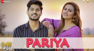 Pariya Lyrics – Gurnam Bhullar