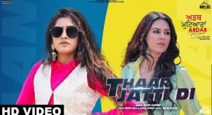 Lyrics of Thar Jatti Di Song