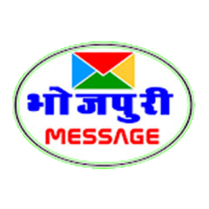 Bhojpuri News | Bhojpuri Movie Film News- BhojpuriMessage.Com