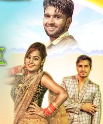 Gajban Pani Ne Chali Part – 2 Lyrics – Sapna choudhary