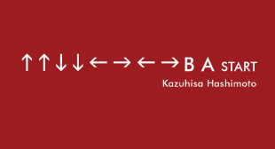 Konami Code Creator Dies, Leaving a Legacy Spanning Over Three Decades