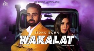 WAKALAT LYRICS – SIDHU BOHA (2020 New Punjabi Song)