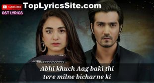 Raaz e ulfat OST Lyrics – Aima Baig & Shani Arshad – TopLyricsSite.com