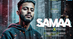 Samaa Lyrics – NxtRapper