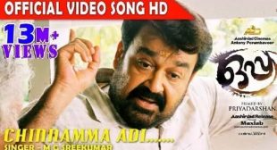 CHINNAMMA ADI LYRICS – OPPAM