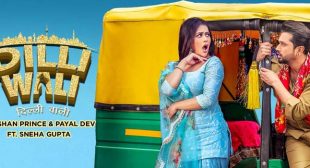 Dilli Wali Lyrics – Roshan Prince | Lyricsdays.com