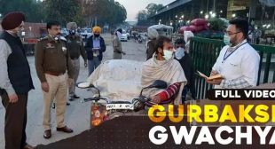 GWACHEYA GURBAKSH LYRICS – SIDHU MOOSE WALA