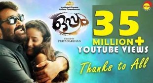 MINUNGUM MINNAMINUGE LYRICS – OPPAM