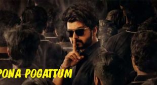 Pona Pogattum Lyrics