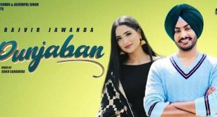 PUNJABAN LYRICS – RAJVIR JAWANDA