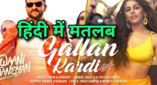 Gallan Kardi Lyrics Jazzy B