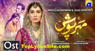 MeharPosh OST Lyrics – Sahir Ali Bagga – TopLyricsSite.com