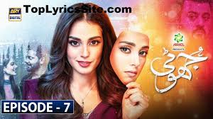 Jhooti OST Lyrics – Sajjad Ali ,ARY Digital – TopLyricsSite.com