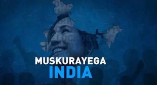 MUSKURAYEGA INDIA LYRICS – VISHAL MISHRA | COVID 19