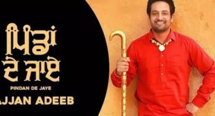 PINDAN DE JAYE LYRICS – SAJJAN ADEEB