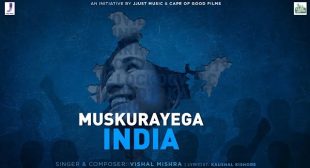 Muskurayega India Lyrics मुस्कुराएगा इंडिया – Vishal Mishra