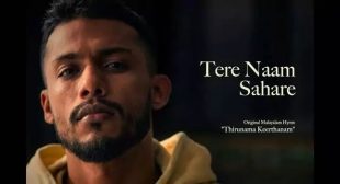 TERE NAAM SAHARE LYRICS – DINO JAMES