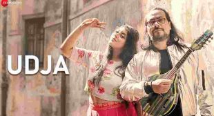 Udja Lyrics in English – Anushree Gupta | Sukanti Roy