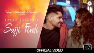 Sajji Firdi Song Lyrics By Sunny Kahlon