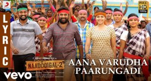 Aana Varudha Paarungadi Song Lyrics – Naadodigal 2 – MpLyrics