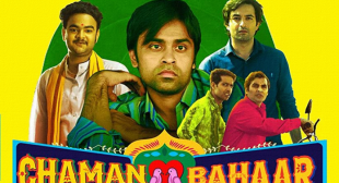 Chaman Bahar Full Movie Download On Tamilrockers And Watch Online On Other Torrent Sites