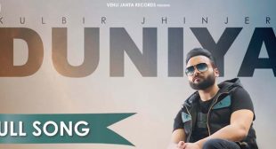 DUNIYA LYRICS – KULBIR JHINJER