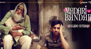 Madari Ka Bandar Lyrics