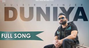 Duniya Song Lyrics In Hindi – Kulbir Jhinjer | MP3-MP4 Video Download and PDF & Image Lyrics Download