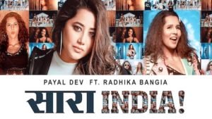 SAARA INDIA – Payal Dev