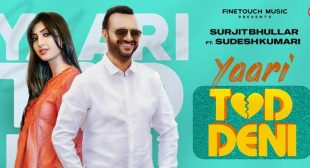 YAARI TOD DENI LYRICS – SURJIT BHULLAR