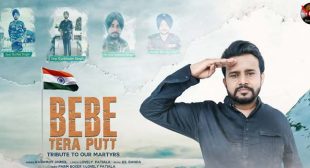 Bebe Tera Putt Lyrics