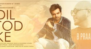 Dil Tod Ke Lyrics