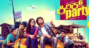 Kirik Party Movie Download – Kirik Party Kannada Full Movie Free Download