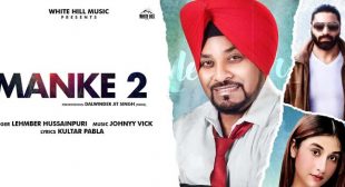 Manke 2 Lyrics – Lehmber Hussainpuri