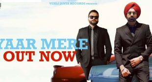 Yaar Mere Lyrics