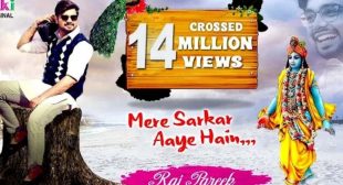 MERE SARKAR AAYE HAIN LYRICS » Status Lyric