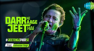 Darr Ke Aage Jeet Hai Lyrics – Sukhwinder Singh