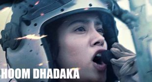 Dhoom Dhadaka Lyrics