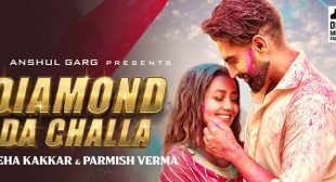 Diamond Da Challa Lyrics